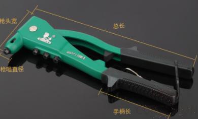 Rivet Gun, Aluminum Alloy