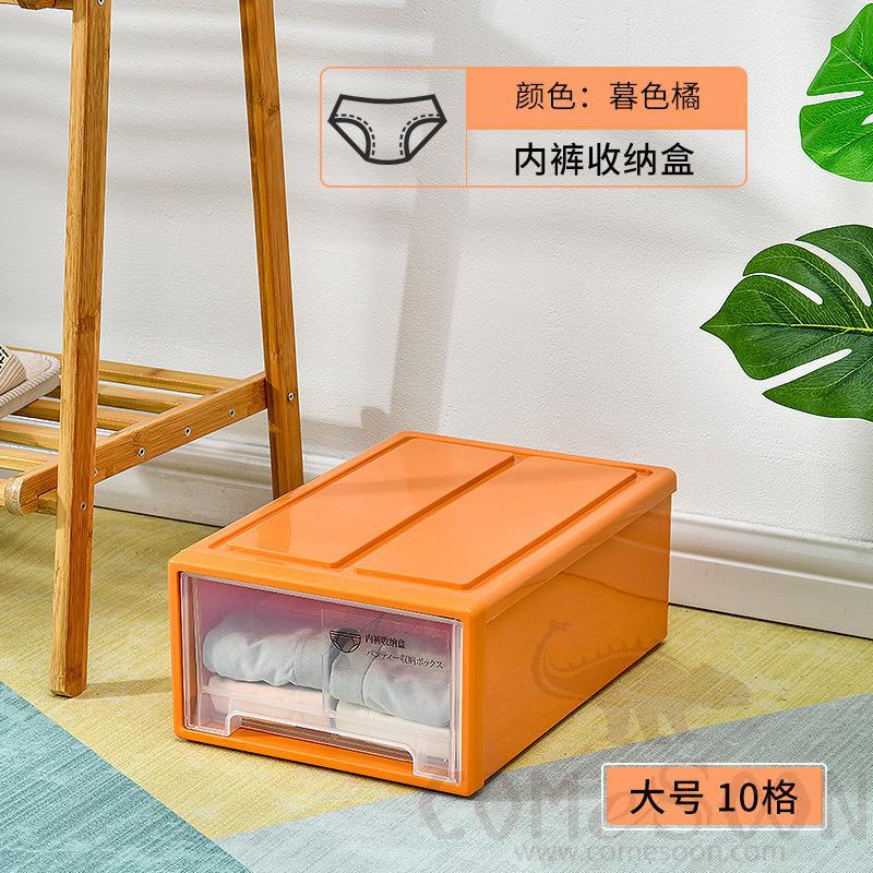 Panties Stock Storage Box Orange-
W25*L37*H14 cm, PP