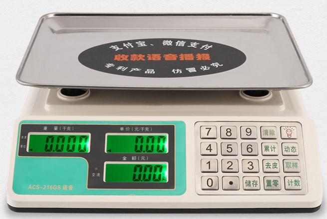 Table Scale 1G-30kg/1g, 2G, 5G, 10G  
Length 37.5 * Width 13.5 * Height 36.5 cm product image