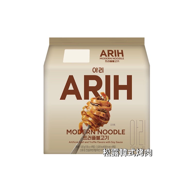 🇰🇷 BTS參與打造｜ARIH 韓式風味泡麵 圖 6