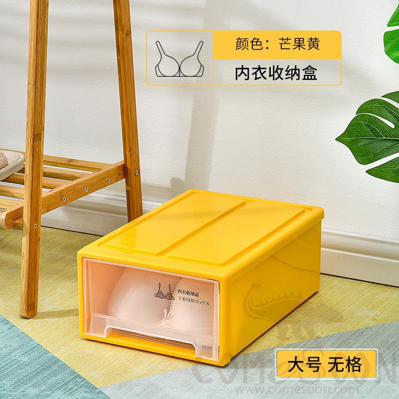 Bra Storage Box Yellow-
W25*L37*H14 cm, PP