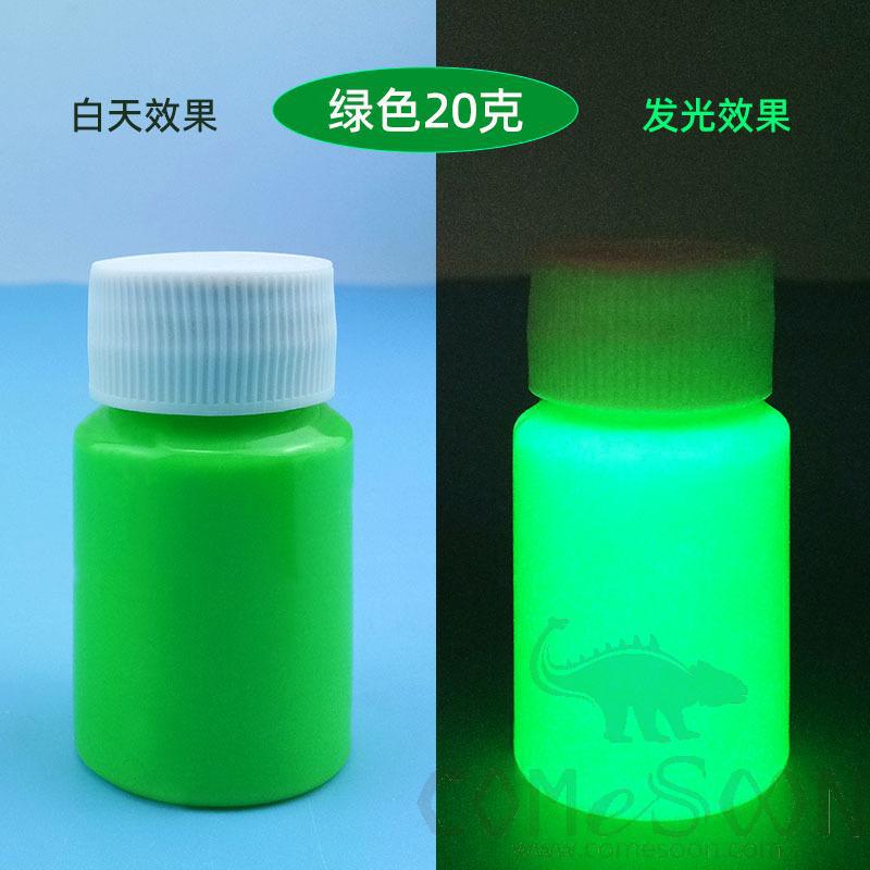Luminous Pigment, Green, 20G