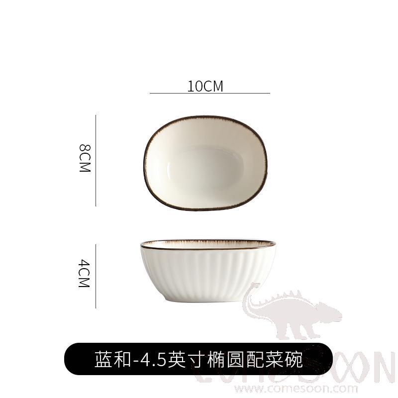 Blue Brown Series 4.5" Oval Side Bowl product image