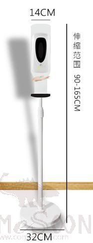 Induction Soap Dispenser - Alcohol Dispenser - (White Bracket+ Dispenser) - Ly-0917