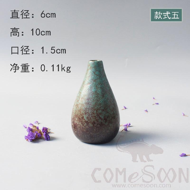 Vase, Ceramics, Peacock Green, Φ6*H10cm