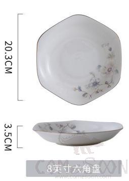 Shizuka Series 8" Hexagonal Plate