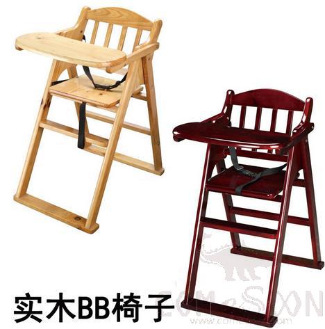 Multi-Functional Foldable Baby Chair, 44*38*95cm