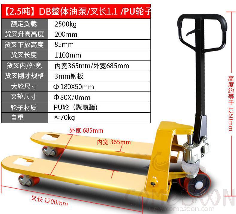 Manual Hydraulic Forklift, 2.5 Tons
