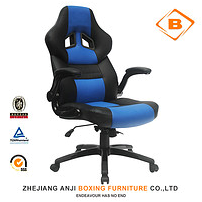 Office Chair product image