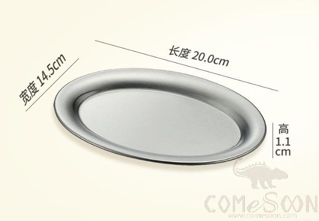 Kebab Plate SUS 304 20*14.5*1.1cm