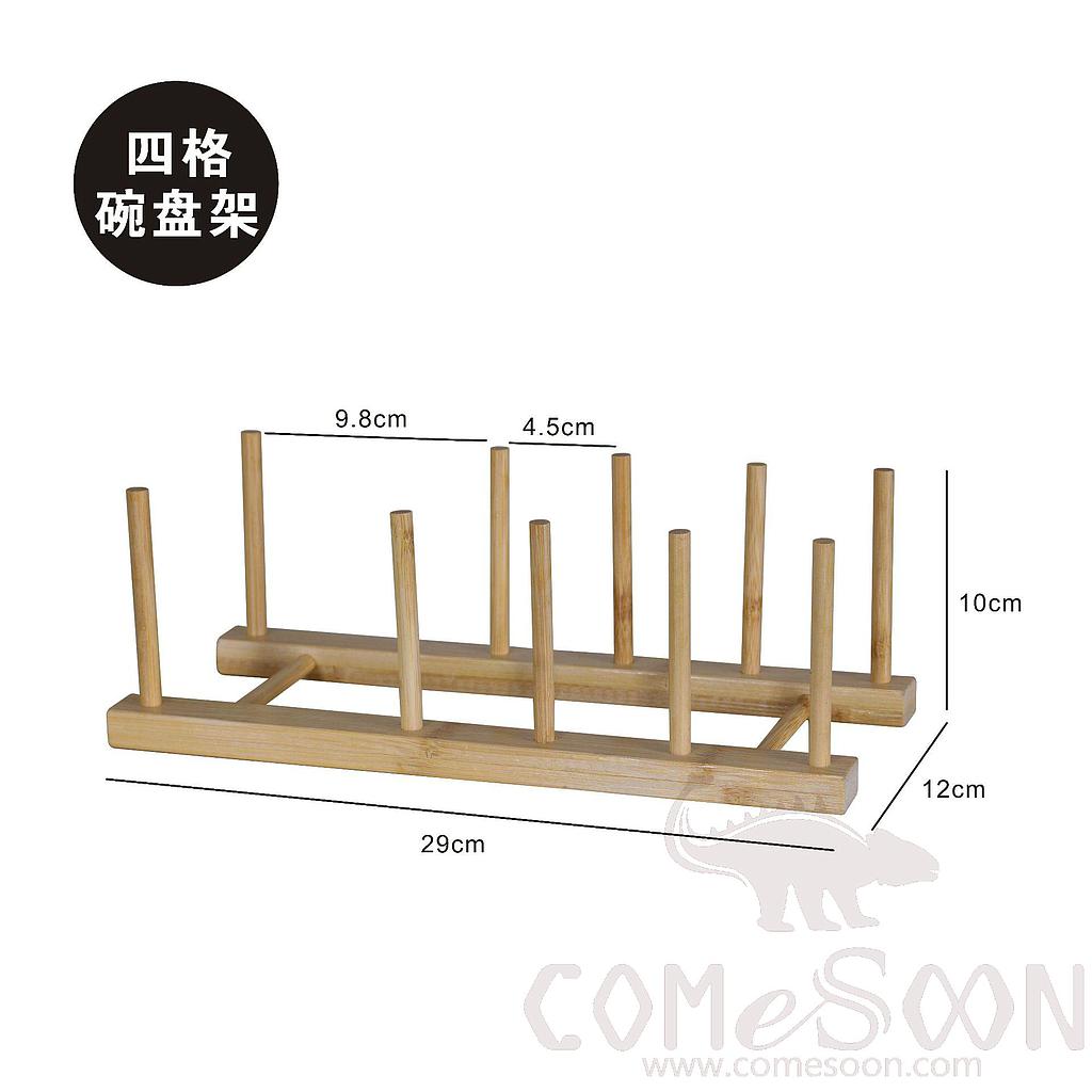 Bowl and Plate Display Bamboo Rack - 4 Compartments, L29*W12*H10cm