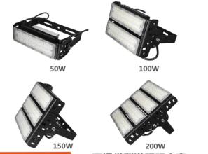 Tunnel Lights200w