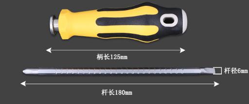 Dual-Purpose Telescopic Screwdriver