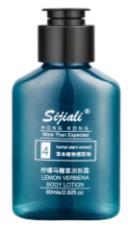 80ML Body Lotion-Lemon Verbena Flavor