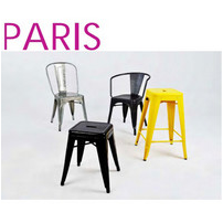 Paris Chair product image