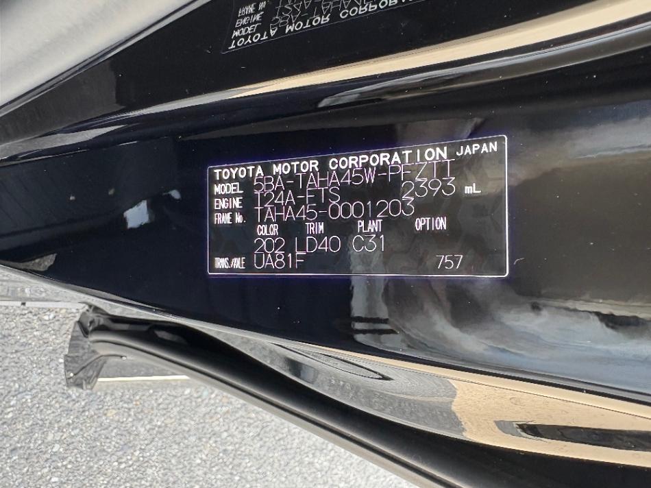 Toyota Vellfire chassis 01203 — gambar 2 daripada 6