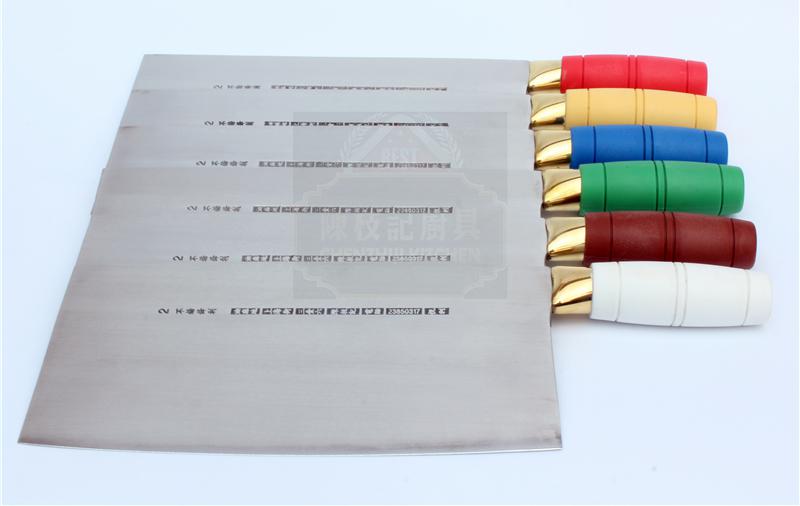 Cck No.2 Slicing & Chopping Knife with Plastic Handle
