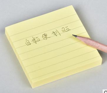 Post-It Notes-76*76mm