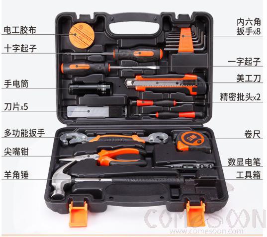 Hardware Tool Set 25 Pieces, High Carbon Steel, L31*W7*H23cm