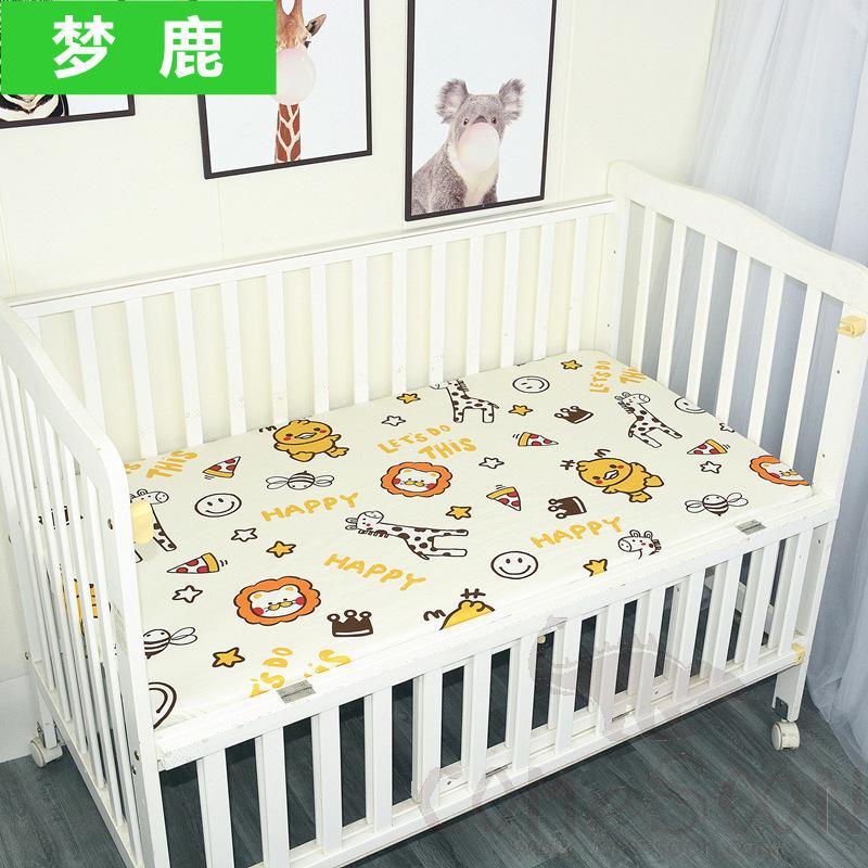 Baby Mattress Cover, Cotton, 130*70 cm