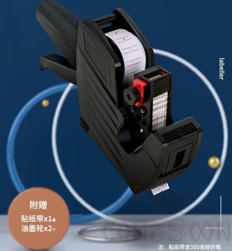 Single Row 8 Position Label Gun with 1 Rolling Paper and 2 Ink, ABS and Pom Plastic, Black, L230*W55*H130 mm