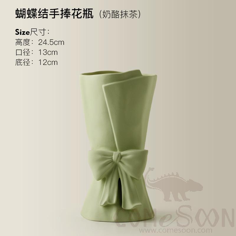 Bowknot Flower Vase - Cheese Matcha