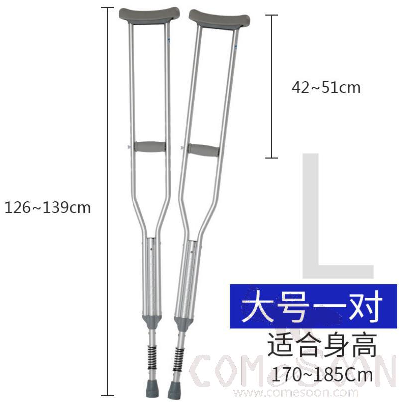 Crutches - Medical - Axillary - Large