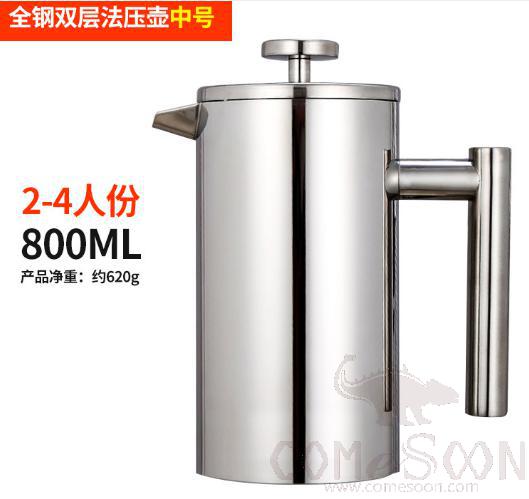 Coffee Pot French Press 800ML