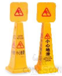 Floor Signs - Notice Board - Small Vertical -  Caution Wet Floor