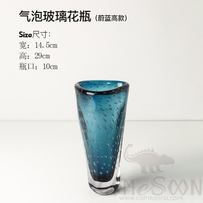 Bubble Glass Vase (Azure Tall Style)