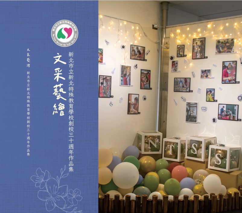 作品集
