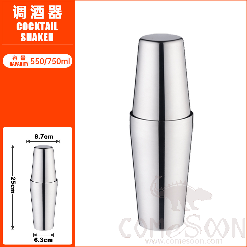 Barware-Shaker S/s Insert, 550/750ml