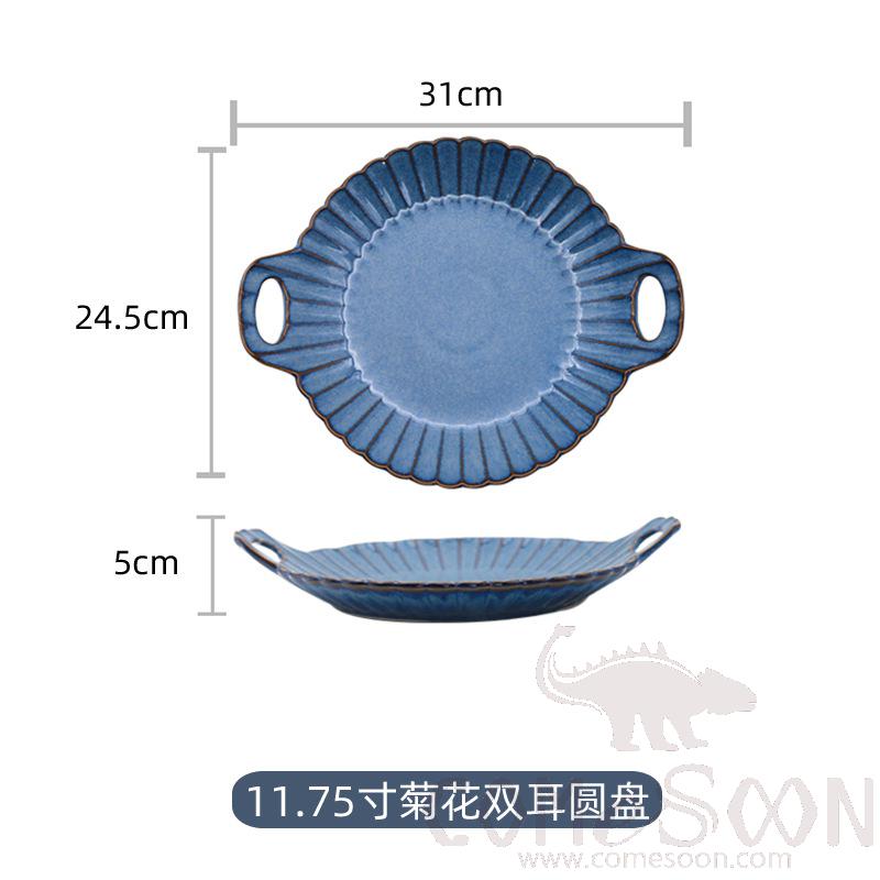 Chrysanthemum Round Plate, Blue, 11.75" product image
