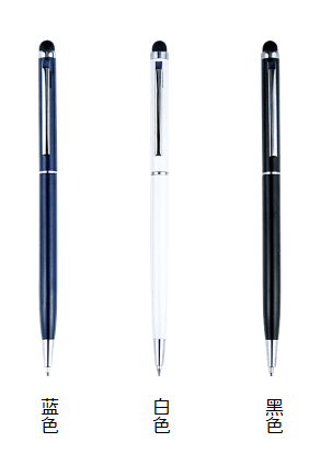 Pen