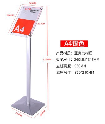 Floor Display, 260*345*950mm, Silver