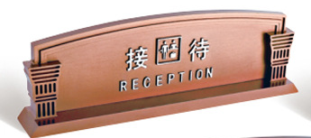 Signage, 320*100*45mm, P-19e