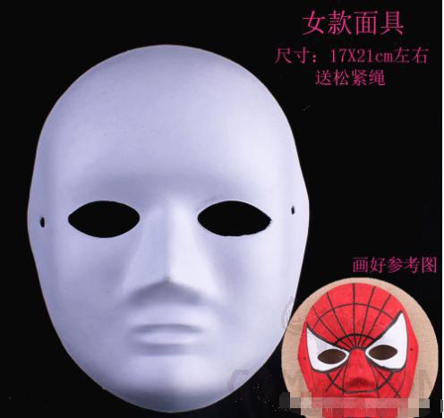 White Hand-Painted Mask, Papier-Mâché, White, 17*21cm