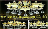 Chandeliers