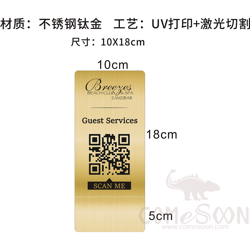Sign, SUS201, L10*W5*H18cm, Uv Printing