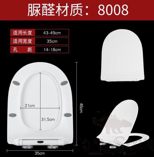 Toilet Seat Cover, Uf, with Slow-Close product image