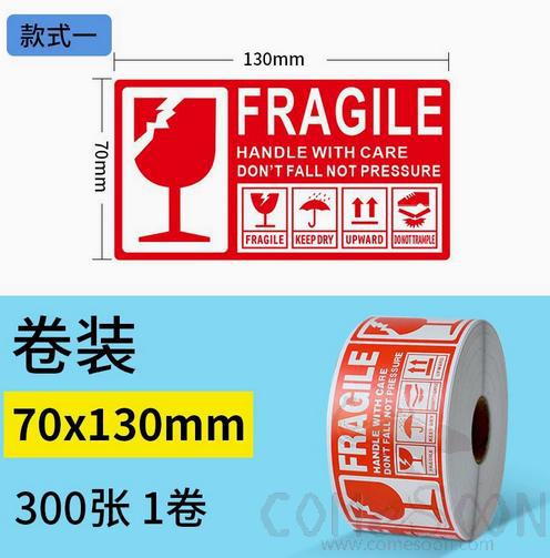 Sticker, Fragile Self-Adhesive Label