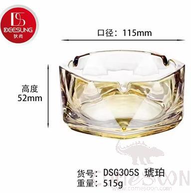 Ashtray Amber Φ115*H52mm