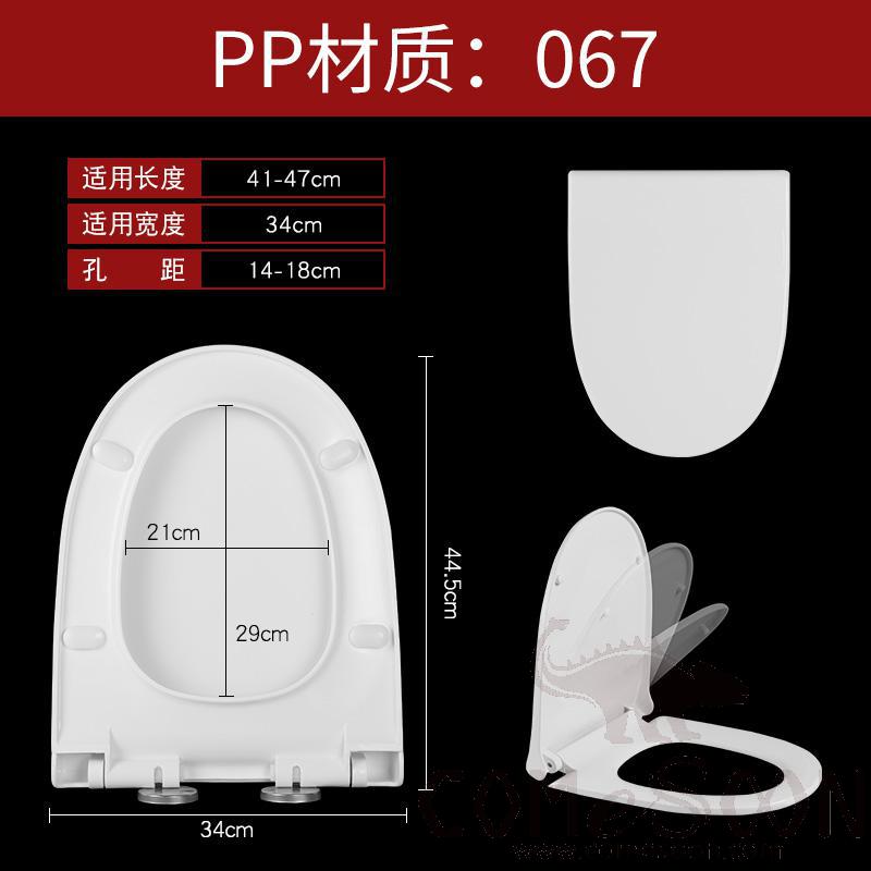 Toilet Seat Cover, PP, with Slow-Close product image