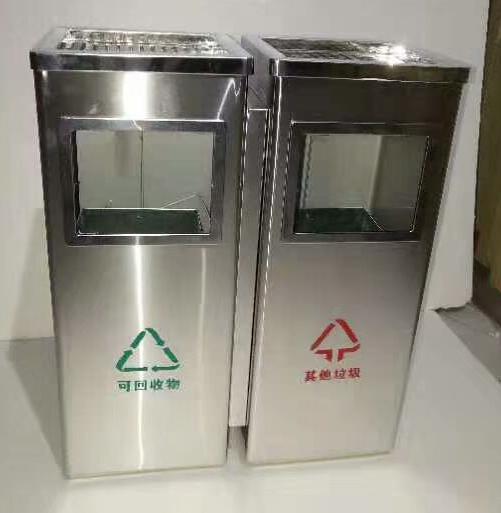 Classified Dustbin, Ss201, L550 * W240 * H620mm