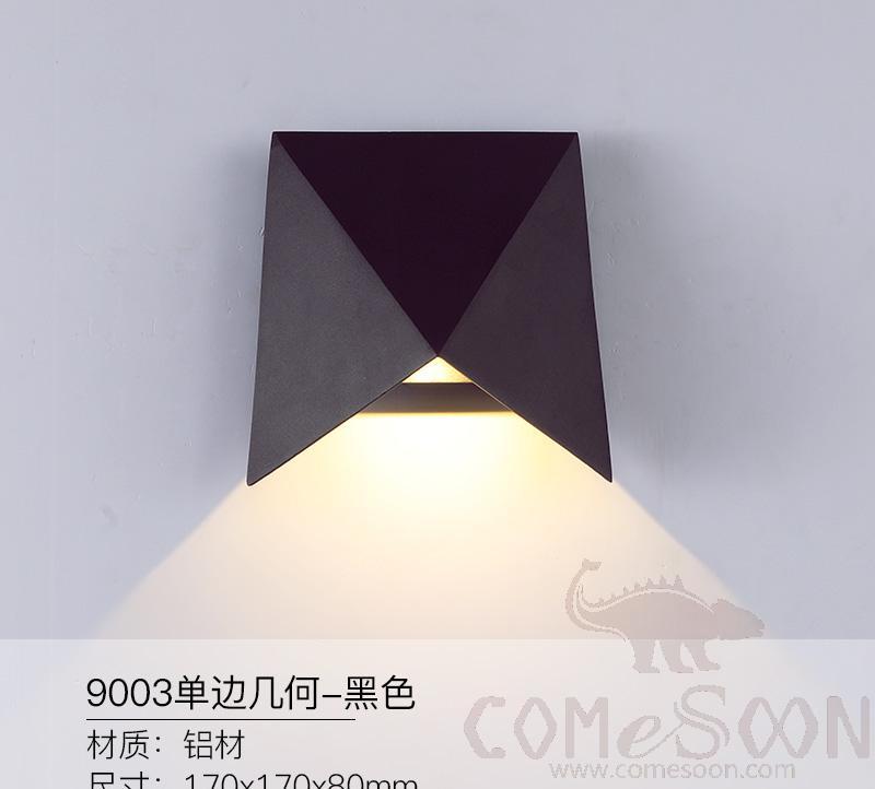 Waterproof Wall Light-5w, 3000/4000/6000k, 150*170*170mm