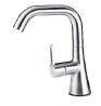 SUS sink faucet
