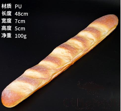 Bread Model, 48*7*5cm