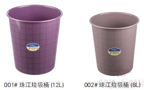 Trash Can Series(Light Gray/light Purple), Φ240*260mm, Dustbins