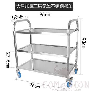 Thickened Large Three-Layer Stainless Steel Dining Car, Ss201, L96*W50*H93cm
