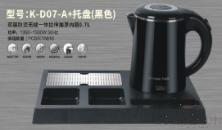 0.7L Electric Kettles with Double Layer Suit